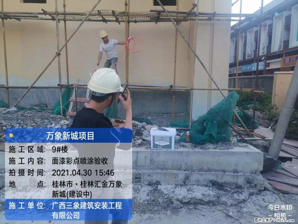 【广西三象建筑安装工程有限公司】万象新城项目 - 家居生活 - 长春生活社区 - 长春28生活网 cc.28life.net