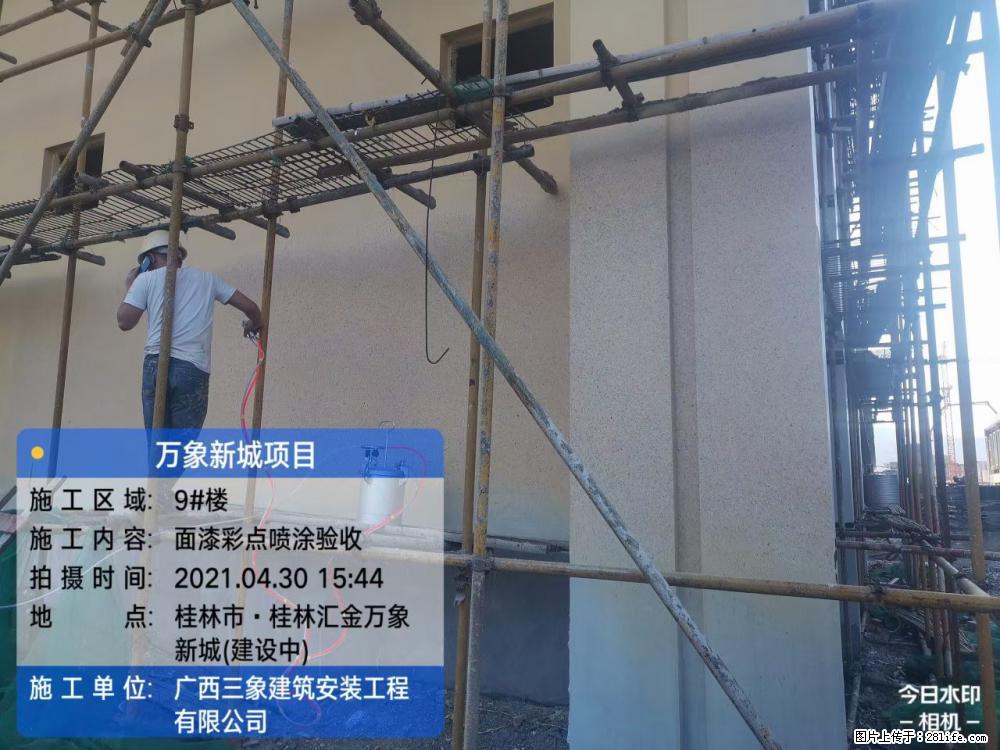 【广西三象建筑安装工程有限公司】万象新城项目 - 家居生活 - 长春生活社区 - 长春28生活网 cc.28life.net