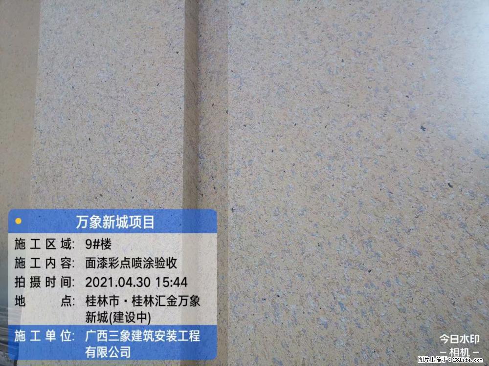 【广西三象建筑安装工程有限公司】万象新城项目 - 家居生活 - 长春生活社区 - 长春28生活网 cc.28life.net