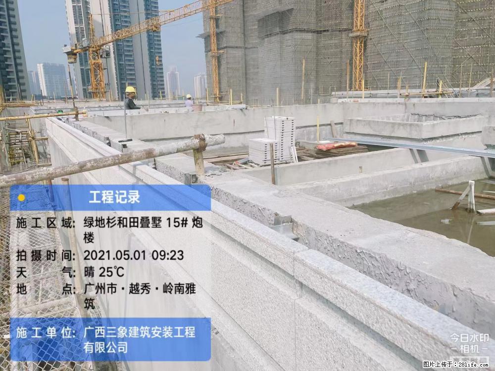 【广西三象建筑安装工程有限公司】绿地衫和田叠墅项目 - 家居生活 - 长春生活社区 - 长春28生活网 cc.28life.net