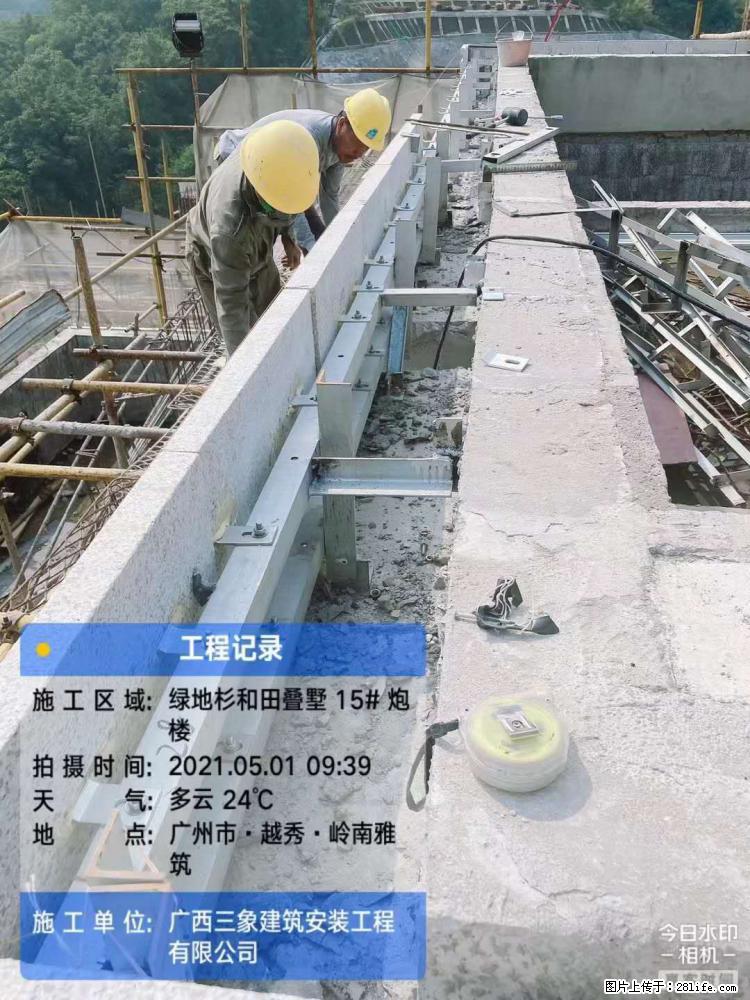 【广西三象建筑安装工程有限公司】绿地衫和田叠墅项目 - 家居生活 - 长春生活社区 - 长春28生活网 cc.28life.net