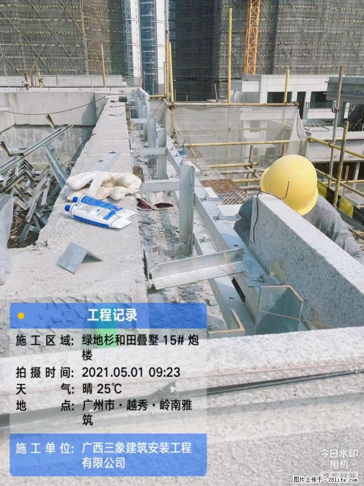 【广西三象建筑安装工程有限公司】绿地衫和田叠墅项目 - 家居生活 - 长春生活社区 - 长春28生活网 cc.28life.net