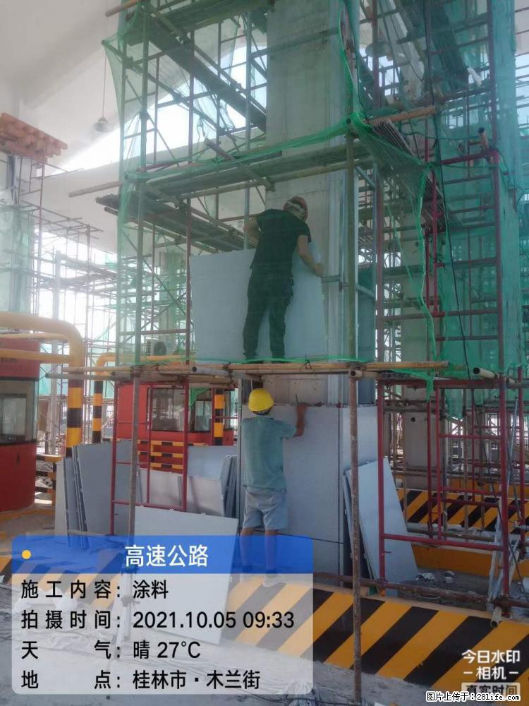【桂林三象建筑材料有限公司】铝单板外装工程 - 新手上路 - 长春生活社区 - 长春28生活网 cc.28life.net