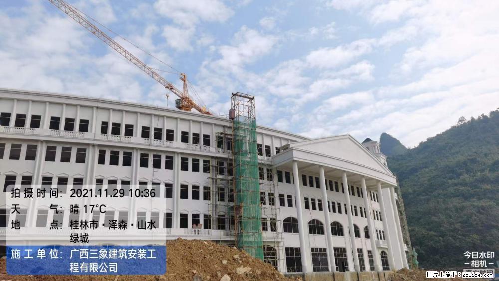 【广西三象建筑安装工程有限公司】幼儿园外墙装饰工程 - 灌水专区 - 长春生活社区 - 长春28生活网 cc.28life.net