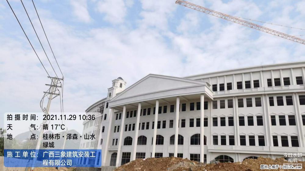 【广西三象建筑安装工程有限公司】幼儿园外墙装饰工程 - 灌水专区 - 长春生活社区 - 长春28生活网 cc.28life.net
