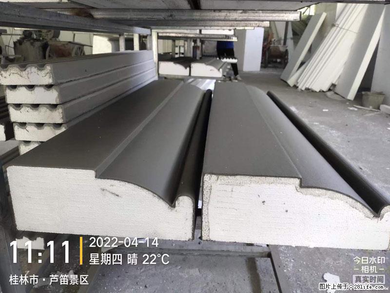 【桂林三象建筑材料有限公司】EPS装饰构件生产中 - 居家装饰 - 居家生活 - 长春分类信息 - 长春28生活网 cc.28life.net