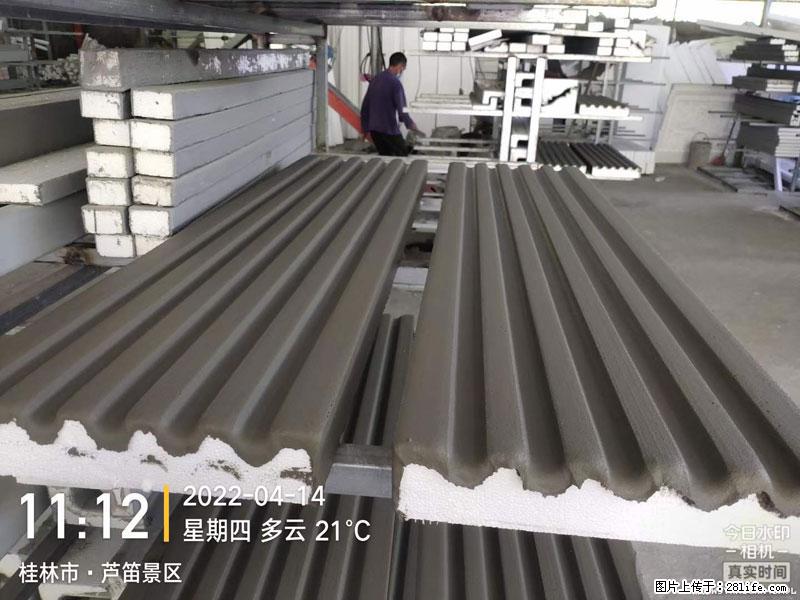 【桂林三象建筑材料有限公司】EPS装饰构件生产中 - 家居生活 - 长春生活社区 - 长春28生活网 cc.28life.net