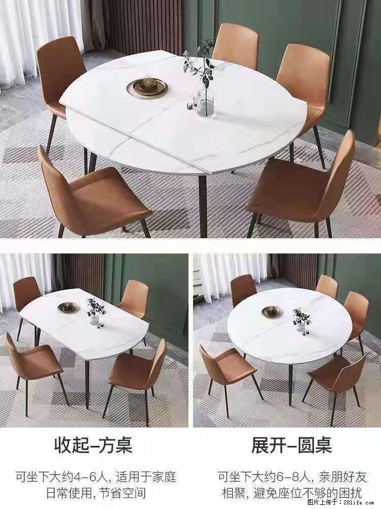 1桌+6椅，1.35米可伸缩，八种颜色可选，厂家直销 - 家居生活 - 长春生活社区 - 长春28生活网 cc.28life.net