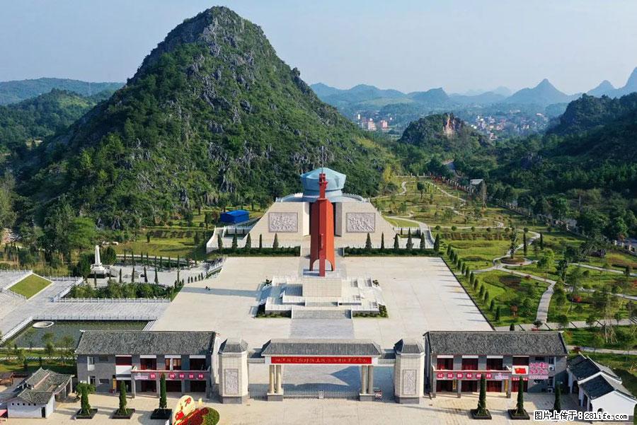 湘江战役新圩阻击战酒海井红军纪念园 - 游山玩水 - 长春生活社区 - 长春28生活网 cc.28life.net