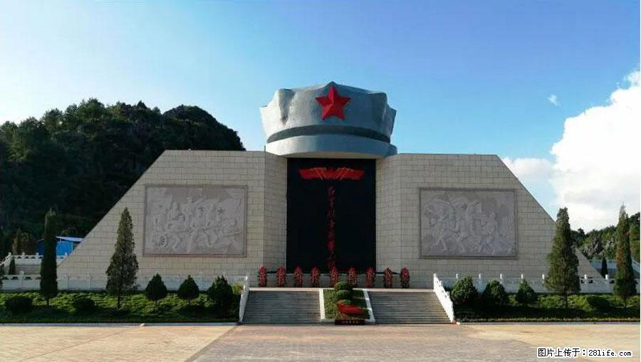 湘江战役新圩阻击战酒海井红军纪念园 - 游山玩水 - 长春生活社区 - 长春28生活网 cc.28life.net