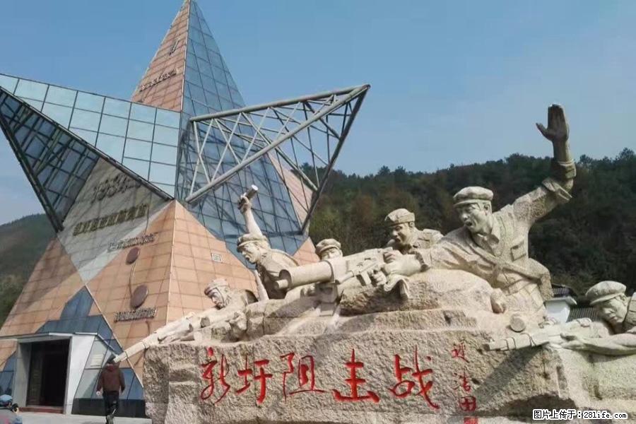 湘江战役新圩阻击战酒海井红军纪念园 - 游山玩水 - 长春生活社区 - 长春28生活网 cc.28life.net