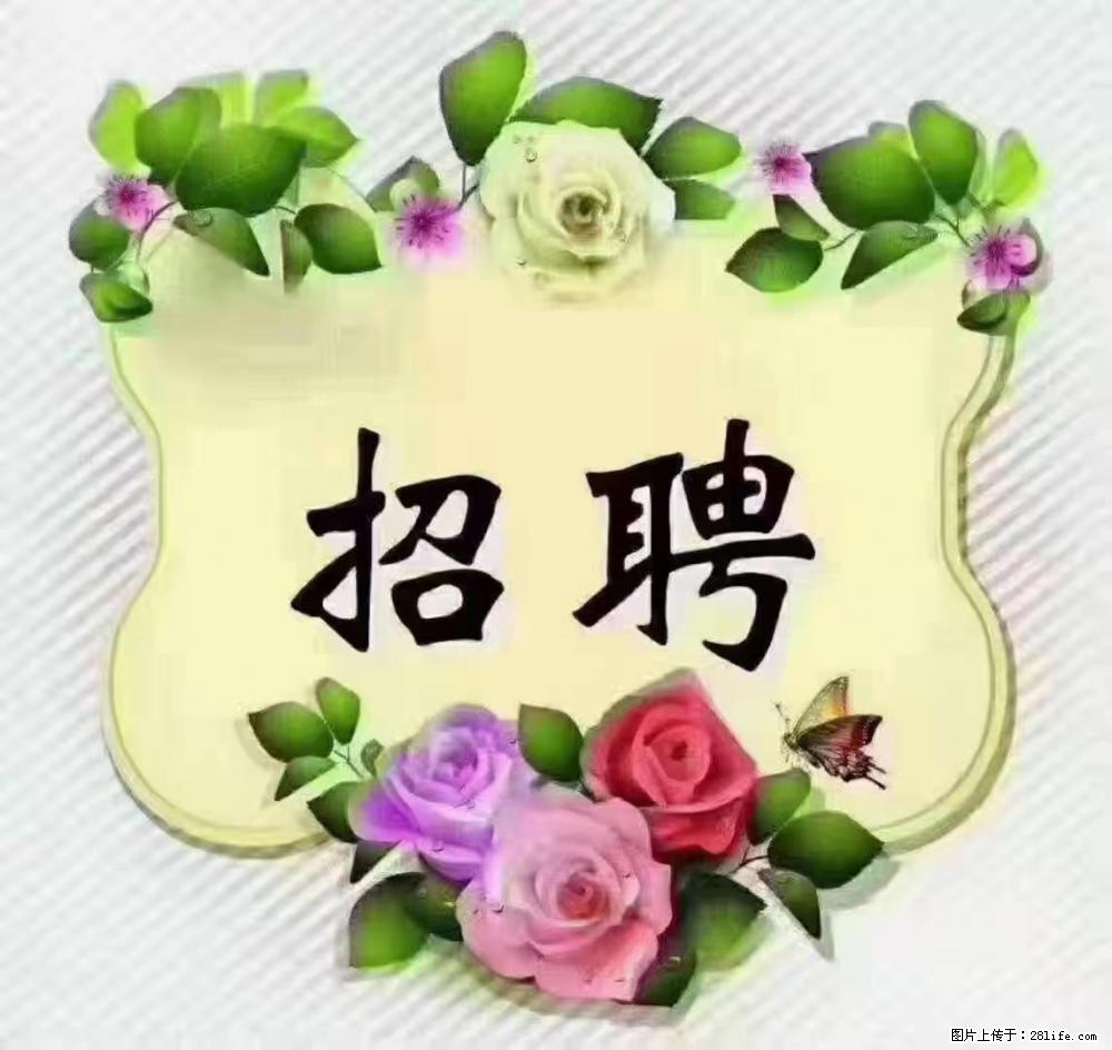 上海静安区，招聘住家保姆，工作薪资：9000-10000 - 职场交流 - 长春生活社区 - 长春28生活网 cc.28life.net