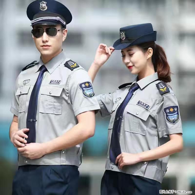 上海：招保安 - 职场交流 - 长春生活社区 - 长春28生活网 cc.28life.net