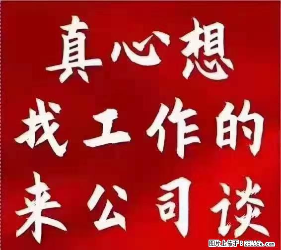 【上海】国企，医院招两名男保安，55岁以下，身高1.7米以上，无犯罪记录不良嗜好 - 职场交流 - 长春生活社区 - 长春28生活网 cc.28life.net
