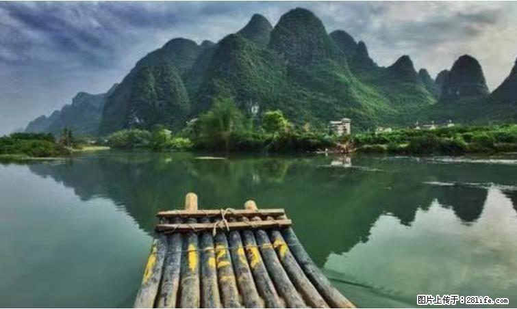 桂林市阳朔县遇龙河景区发布通知，从2022年4月5日起，骥马码头恢复营业。 - 其他广告 - 广告专区 - 长春分类信息 - 长春28生活网 cc.28life.net