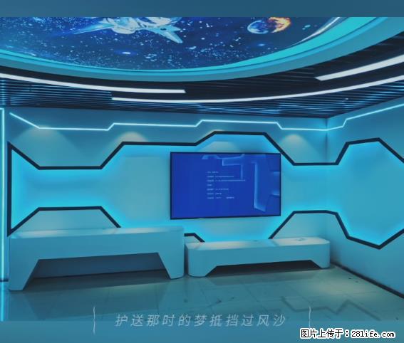 【贵州中汇联瑞科技有限公司】 专业做班班通、校园广播、校园监控、校园门禁道闸、学校大礼堂等 - 其他广告 - 广告专区 - 长春分类信息 - 长春28生活网 cc.28life.net