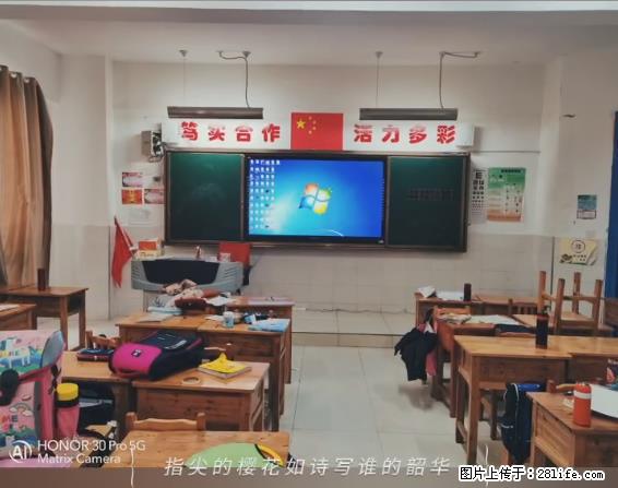 【贵州中汇联瑞科技有限公司】 专业做班班通、校园广播、校园监控、校园门禁道闸、学校大礼堂等 - 其他广告 - 广告专区 - 长春分类信息 - 长春28生活网 cc.28life.net