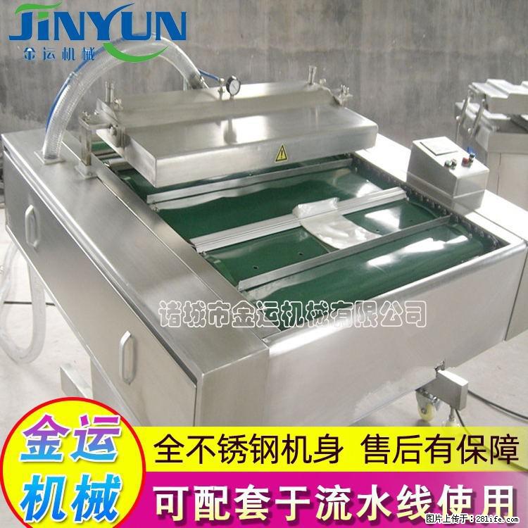咸蛋黄月饼真空包装机 连续式真空包装机 商用不锈钢真空封口机 - 综合信息 - 其他综合 - 长春分类信息 - 长春28生活网 cc.28life.net