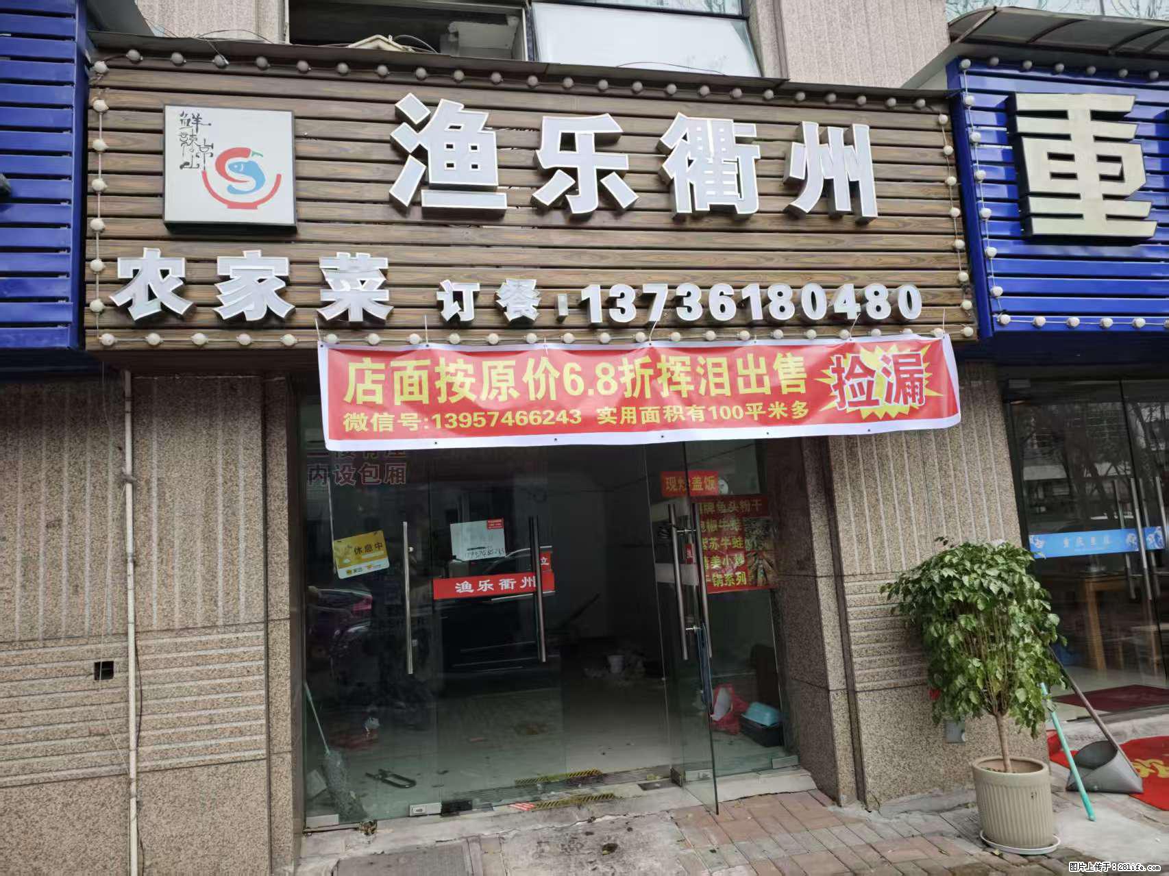 房子出售 - 房屋出租 - 房屋租售 - 长春分类信息 - 长春28生活网 cc.28life.net