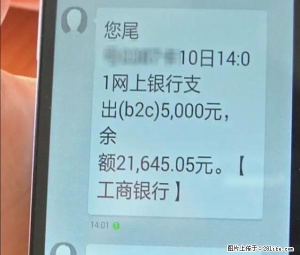 年底，这些消息柳州人千万别信！否则，这一年白干... - 长春生活资讯 - 长春28生活网 cc.28life.net