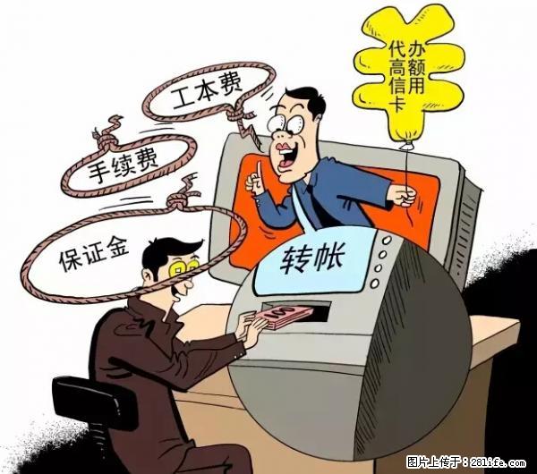 年底，这些消息柳州人千万别信！否则，这一年白干... - 长春生活资讯 - 长春28生活网 cc.28life.net
