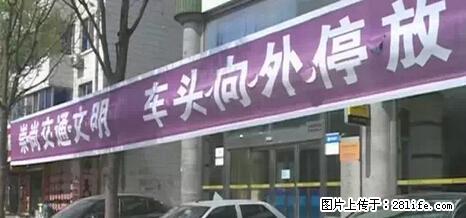 停车为什么要车头朝外？不是开玩笑，关键时刻真能救命 - 长春生活资讯 - 长春28生活网 cc.28life.net