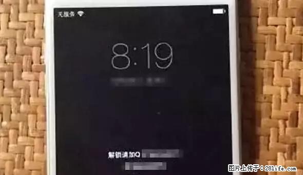 公安部四害紧急提醒：苹果手机显示这个，千万别点… - 长春生活资讯 - 长春28生活网 cc.28life.net