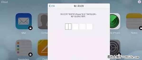 公安部四害紧急提醒：苹果手机显示这个，千万别点… - 长春生活资讯 - 长春28生活网 cc.28life.net