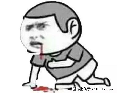 晕车、脚气、牙齿变黄、皮肤粗糙？学会这些三分钟搞定！ - 长春生活资讯 - 长春28生活网 cc.28life.net