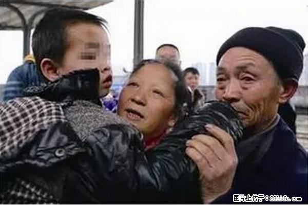 人贩子新的骗局，太恐怖了，以后注意自己的聊天内容！ - 长春生活资讯 - 长春28生活网 cc.28life.net