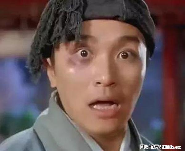 原来它这么毒，然而竟然满大街都是.... - 长春生活资讯 - 长春28生活网 cc.28life.net