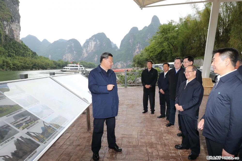习近平赴广西考察调研 - 长春生活资讯 - 长春28生活网 cc.28life.net