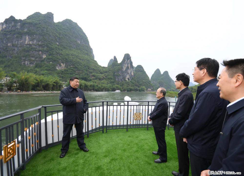 习近平赴广西考察调研 - 长春生活资讯 - 长春28生活网 cc.28life.net