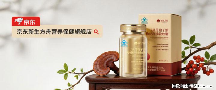 灵芝孢子粉含量越高越有效？2026 年七款热门品牌深度实测，肠胃敏感者避坑指南 - 长春生活资讯 - 长春28生活网 cc.28life.net
