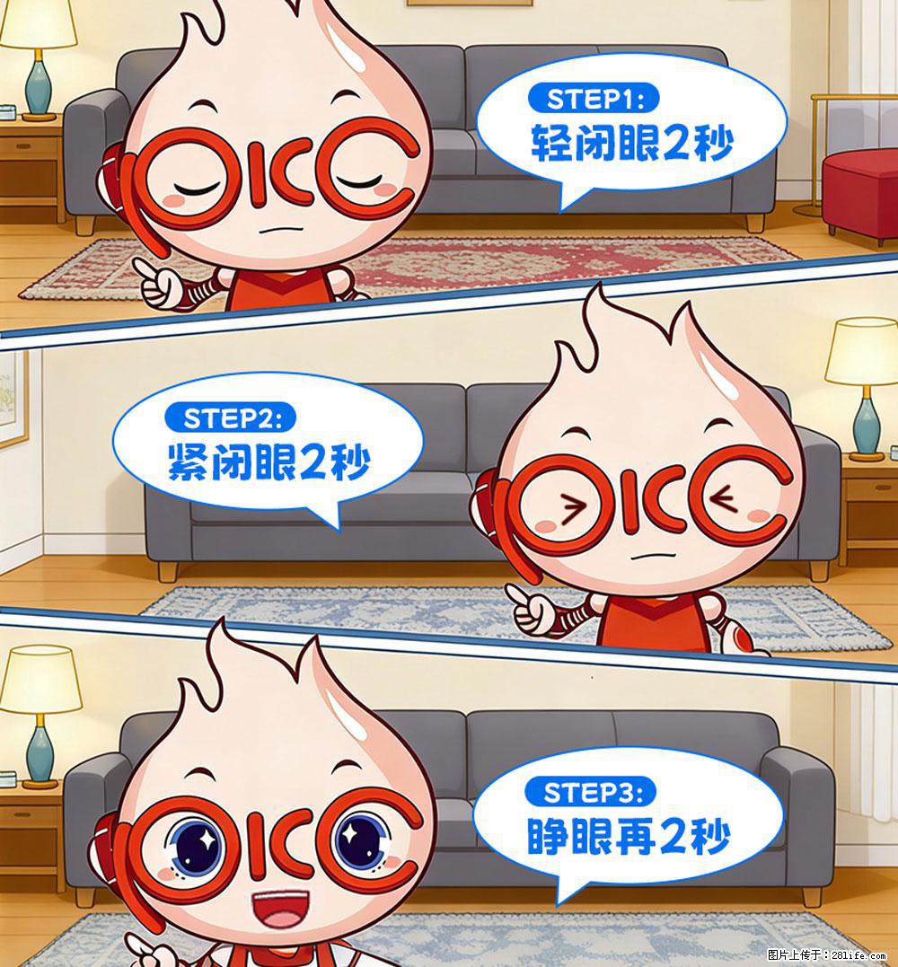 【健康科普】还在关灯玩手机？警惕！这个习惯严重可致盲！ - 长春生活资讯 - 长春28生活网 cc.28life.net